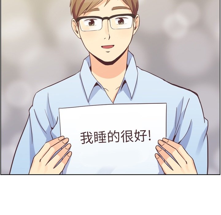 第51話 - 第17张
