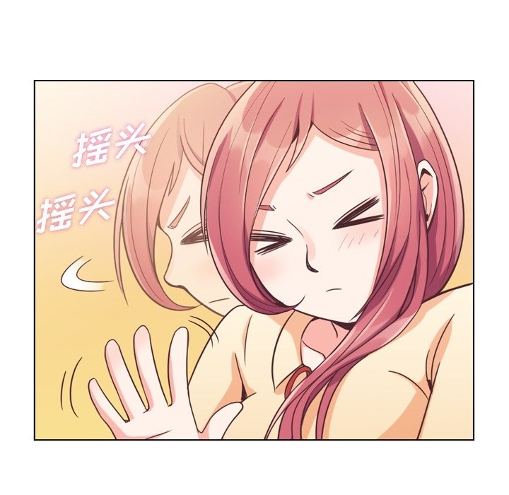 第51話 - 第18张