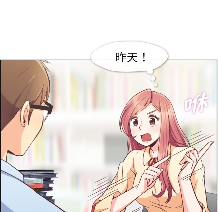 第51話 - 第19张