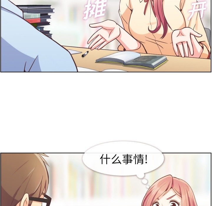 第51話 - 第21张