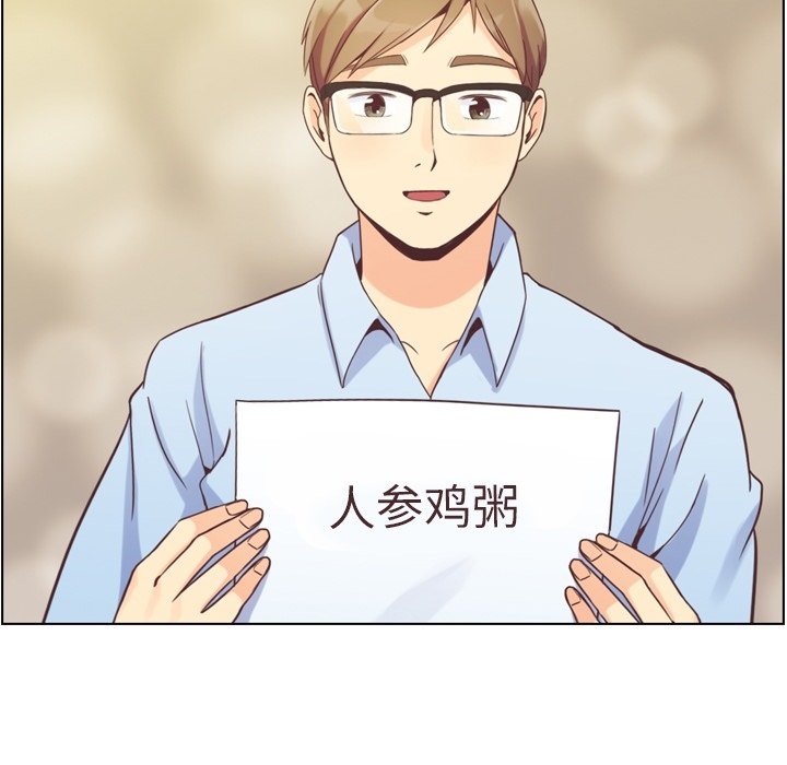 第51話 - 第23张