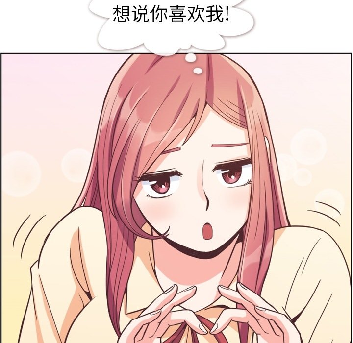 第51話 - 第29张