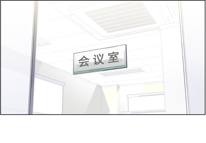 第51話 - 第3张