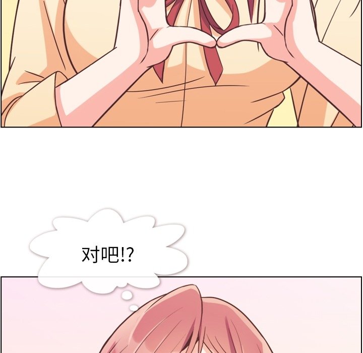 第51話 - 第30张
