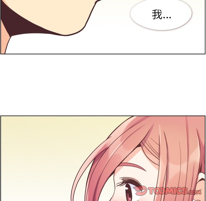 第51話 - 第37张
