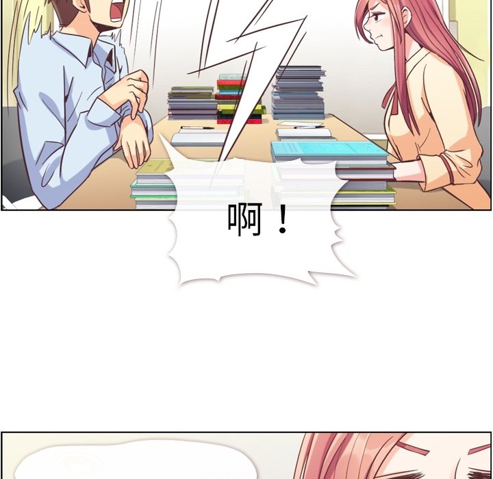 第51話 - 第45张