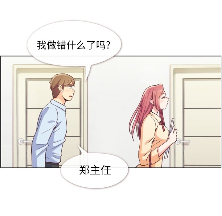 第51話 - 第47张
