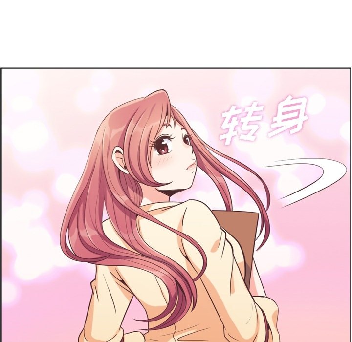 第51話 - 第48张