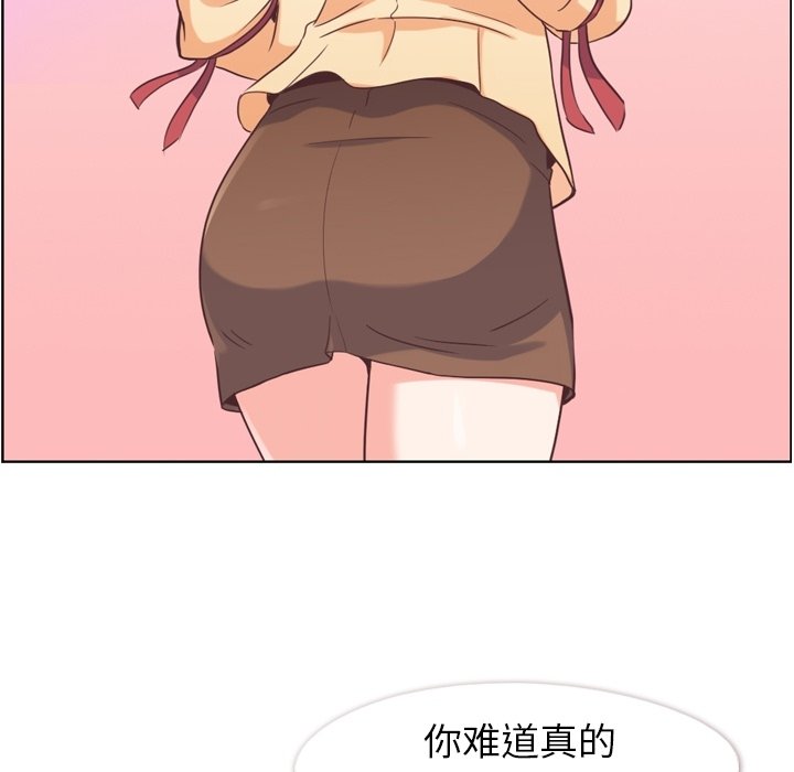 第51話 - 第49张
