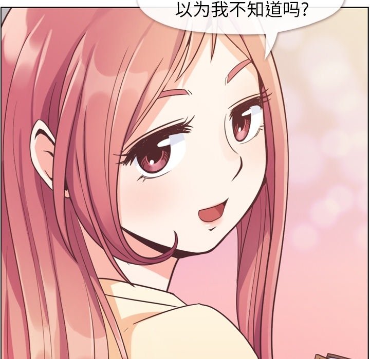 第51話 - 第50张