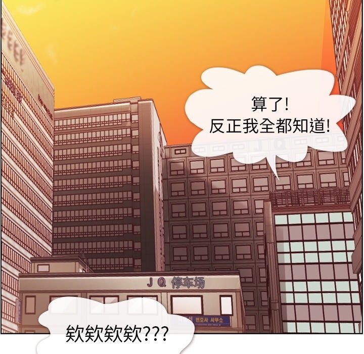 第51話 - 第53张