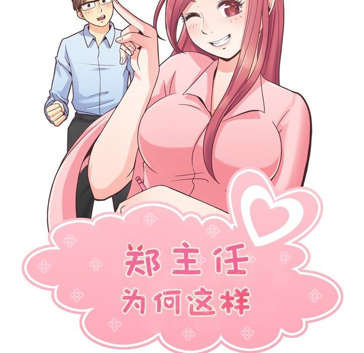 第51話 - 第55张