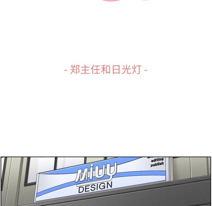 第51話 - 第56张