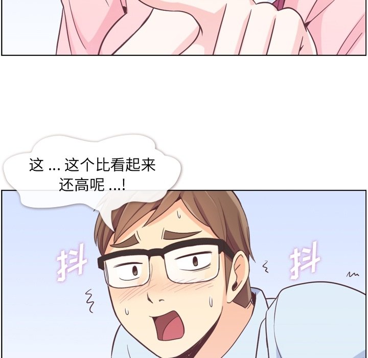 第51話 - 第67张