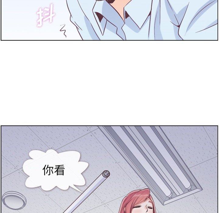 第51話 - 第68张