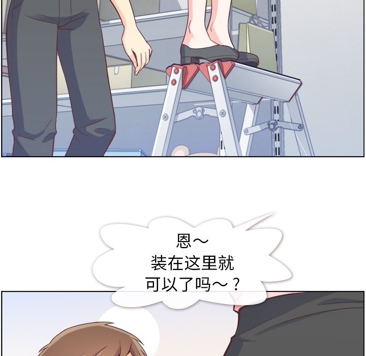 第51話 - 第70张