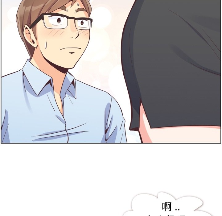 第51話 - 第71张