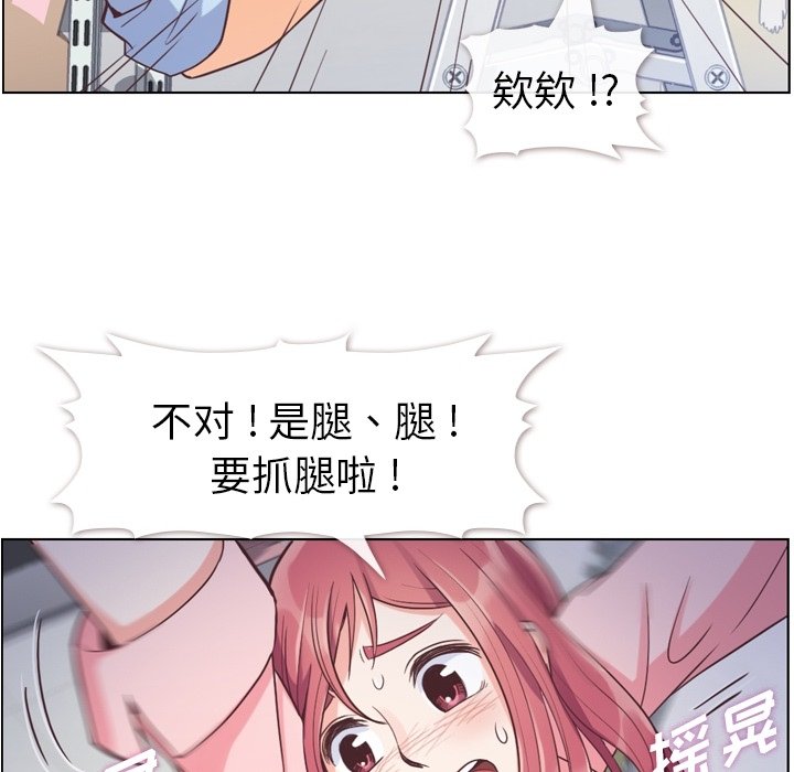 第51話 - 第79张