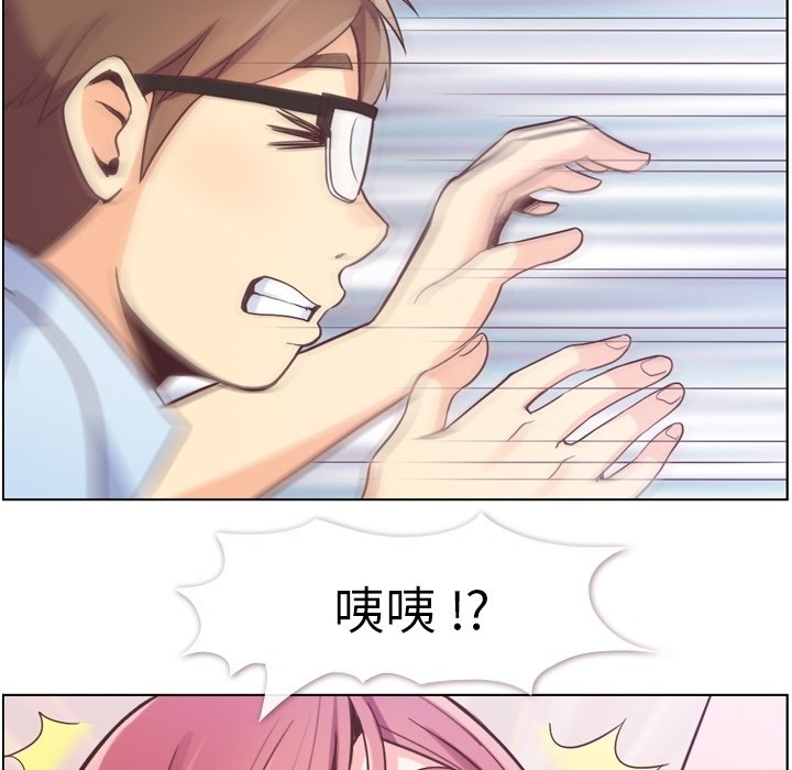 第51話 - 第81张