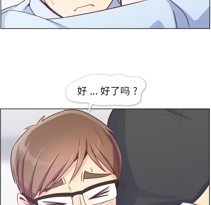 第51話 - 第87张