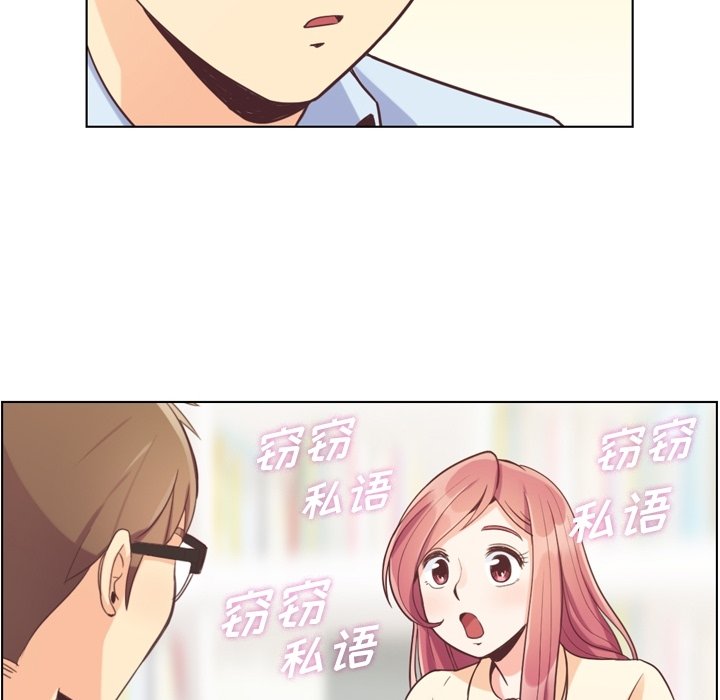 第51話 - 第9张