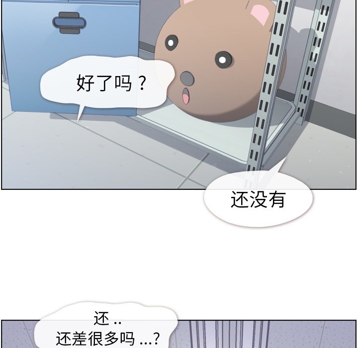 第51話 - 第91张