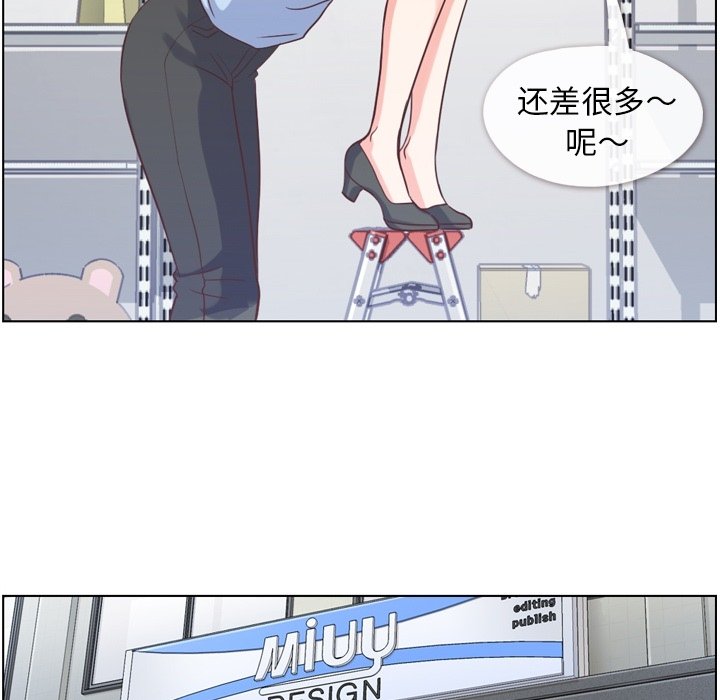 第51話 - 第93张