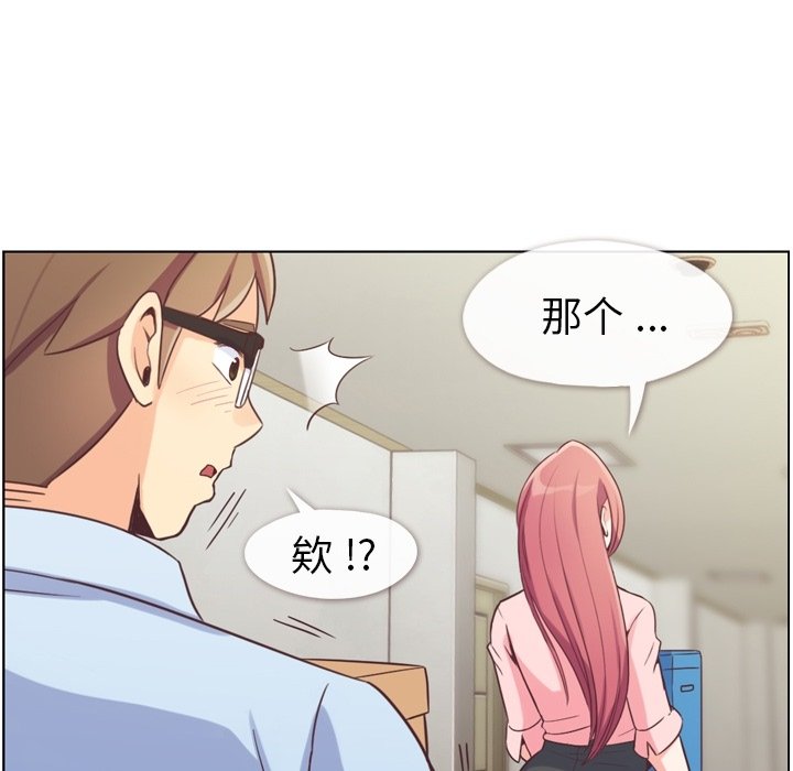 第51話 - 第97张