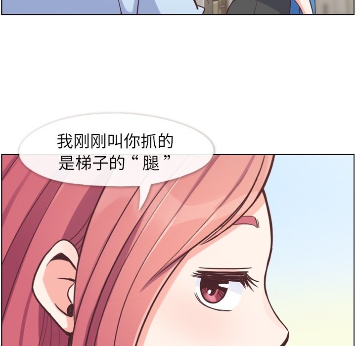第51話 - 第98张