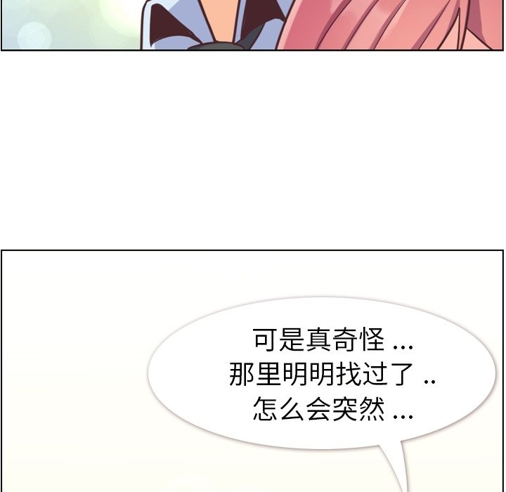 第52話 - 第103张