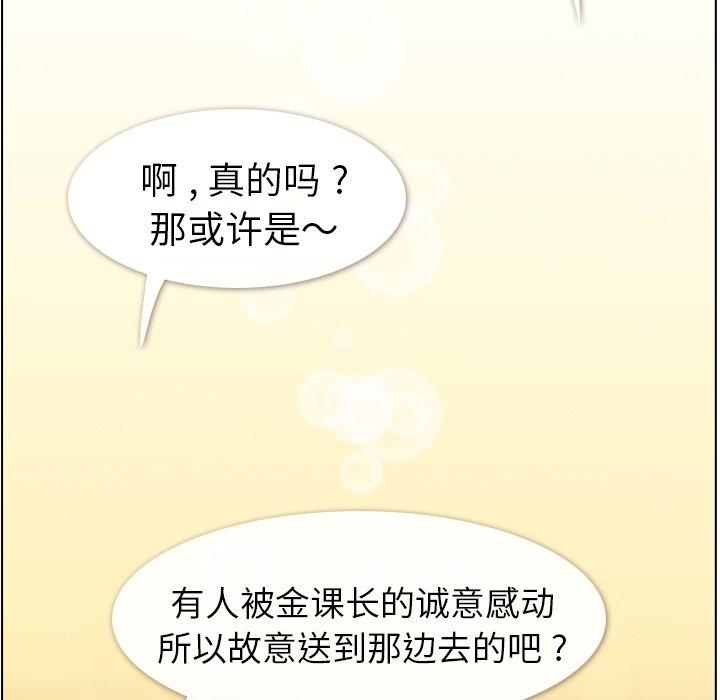 第52話 - 第104张