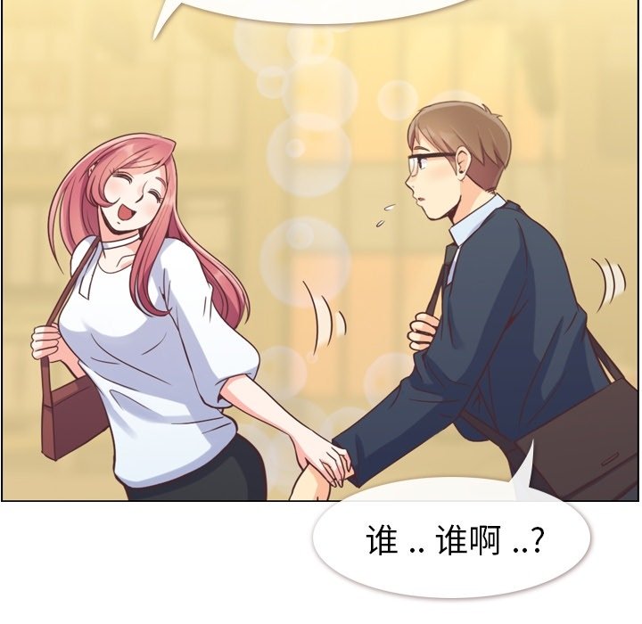 第52話 - 第105张