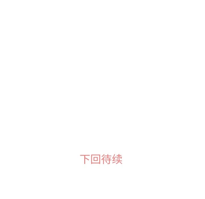 第52話 - 第106张