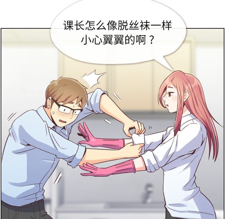 第52話 - 第14张