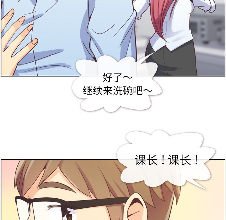 第52話 - 第16张