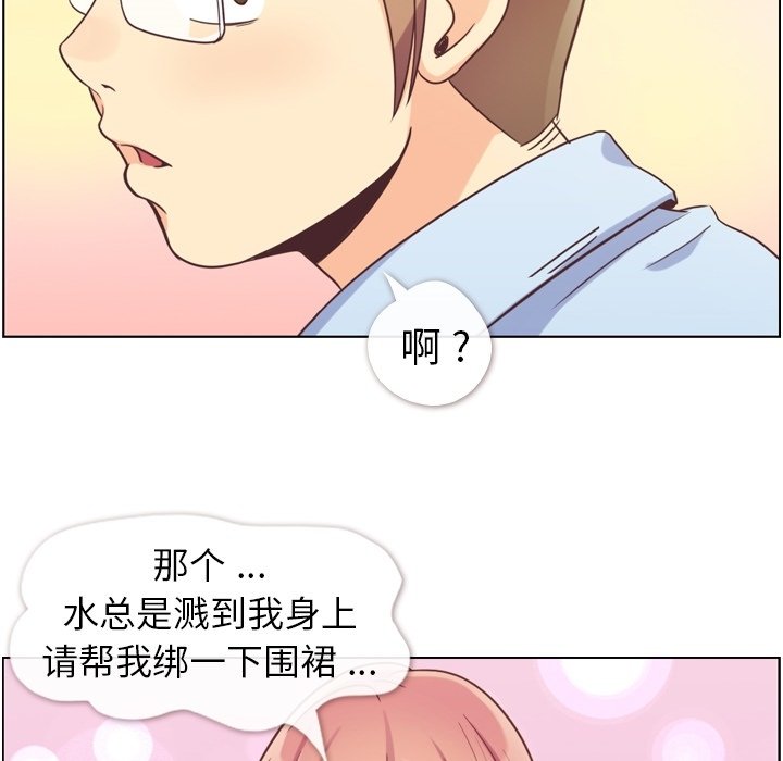 第52話 - 第17张