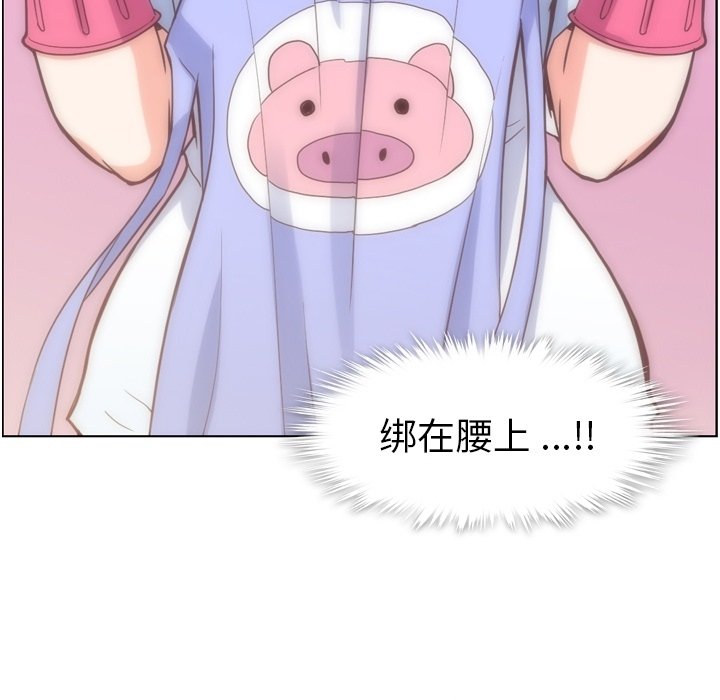 第52話 - 第23张