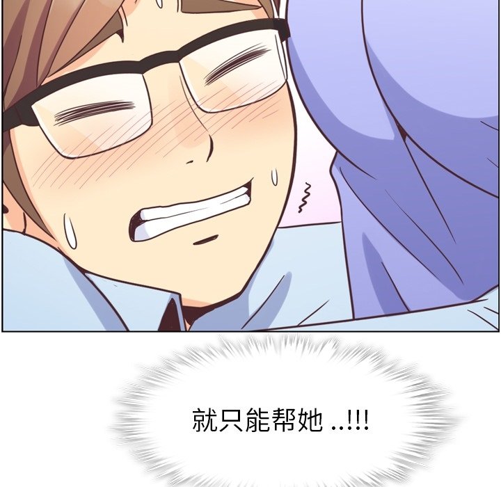 第52話 - 第27张