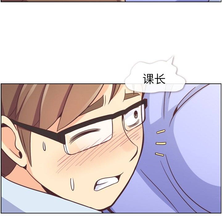 第52話 - 第29张