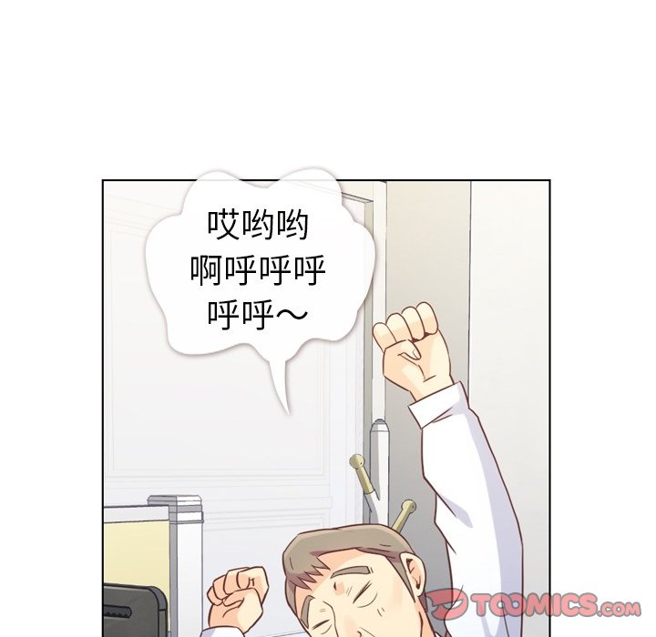 第52話 - 第37张