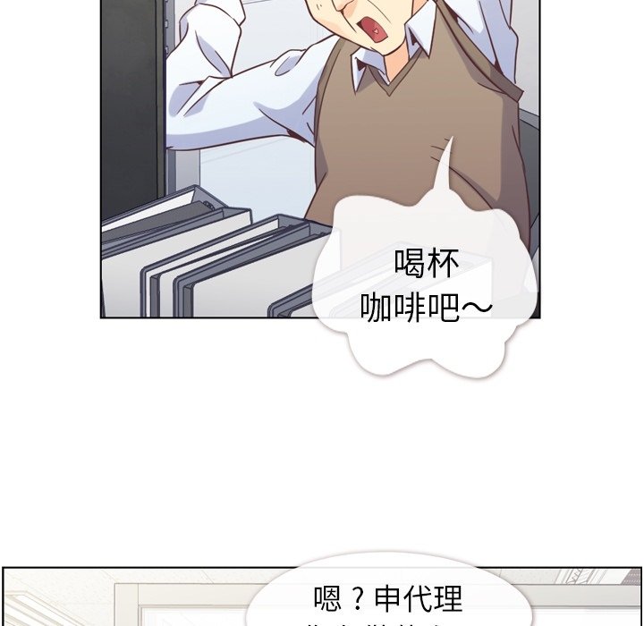 第52話 - 第38张