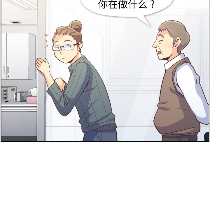 第52話 - 第39张