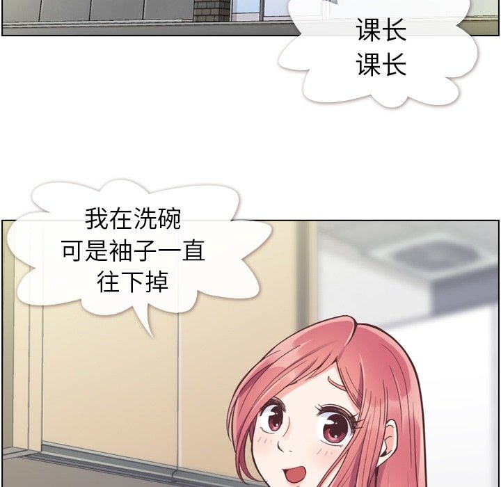 第52話 - 第4张