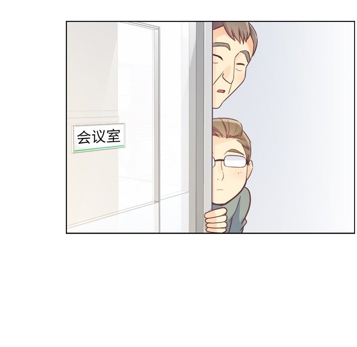 第52話 - 第41张