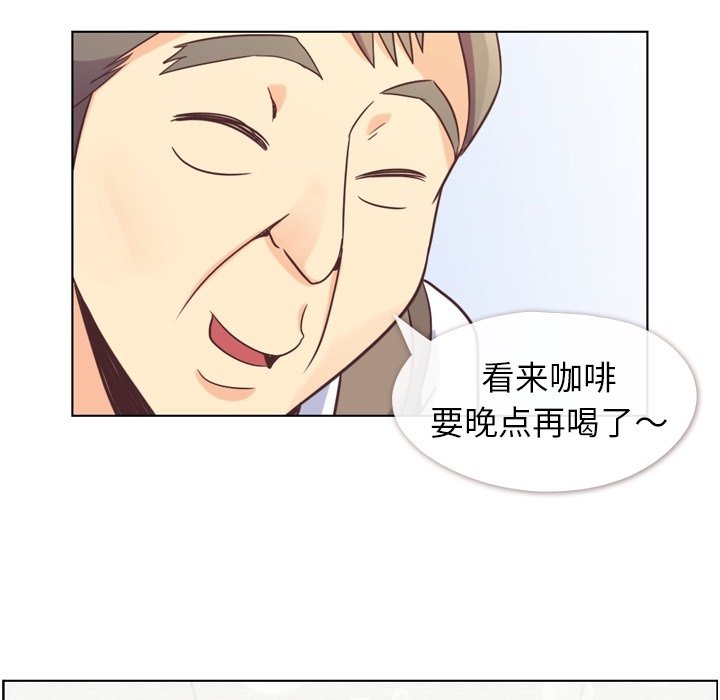 第52話 - 第44张