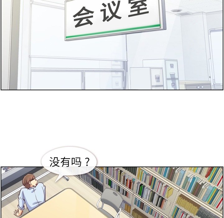 第52話 - 第50张