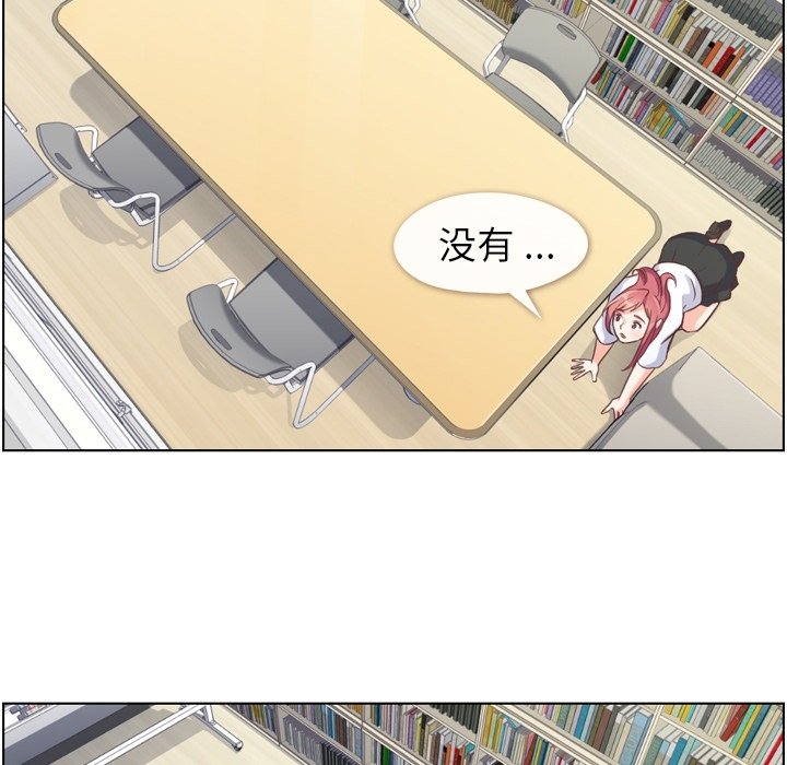 第52話 - 第51张