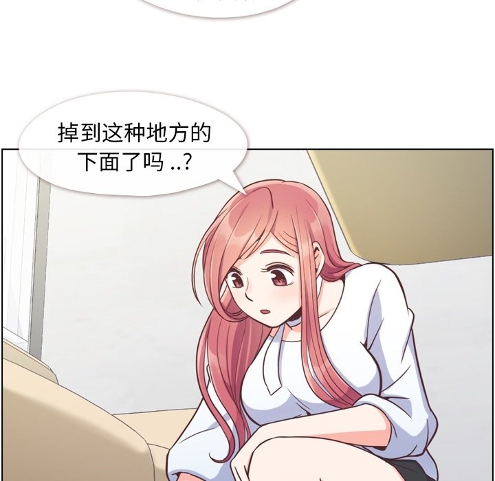 第52話 - 第54张