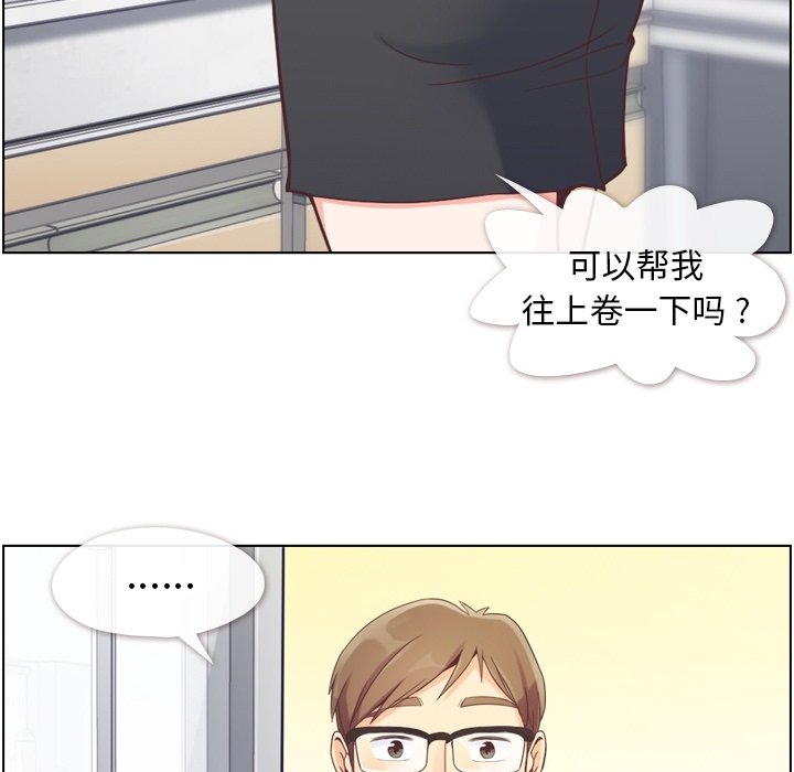 第52話 - 第6张