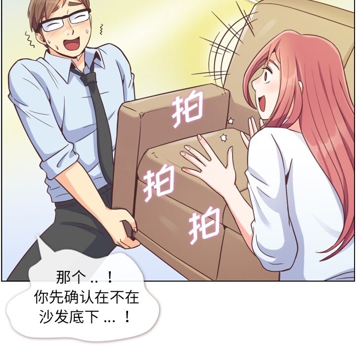 第52話 - 第60张